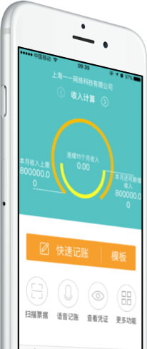 记账快,速度提升3-6倍